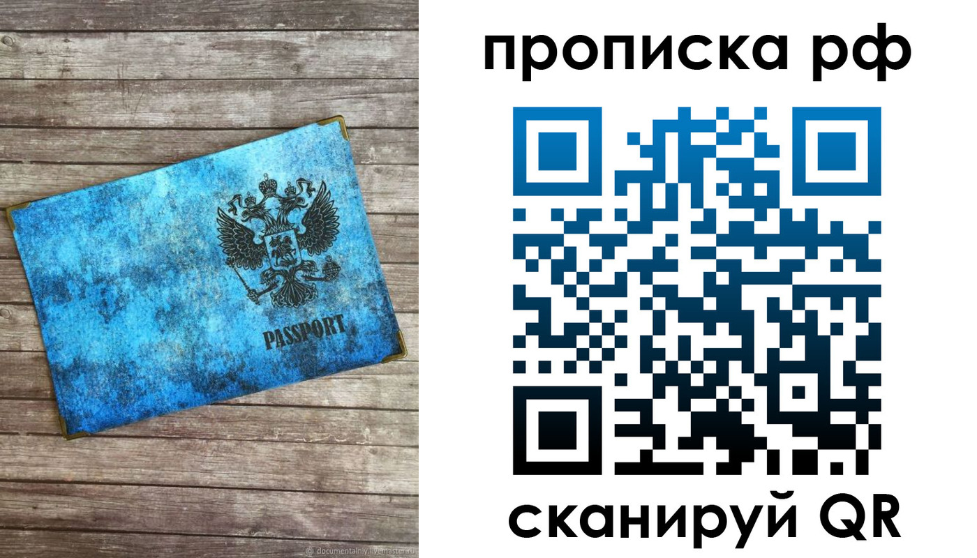 временная регистрация госуслуги в Агрызе