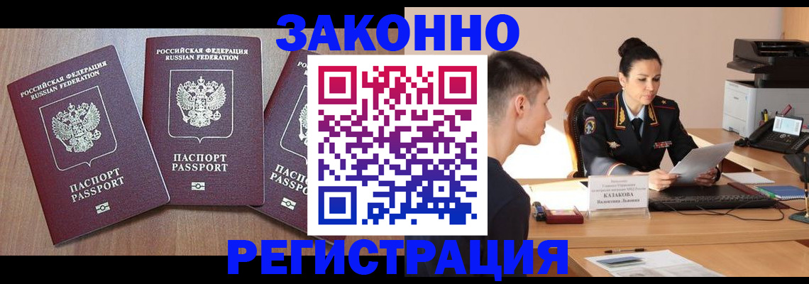 найти адрес прописки в Агрызе