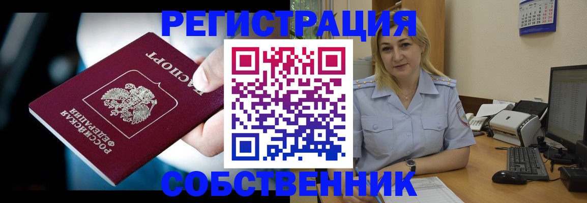 где прописаться в Агрызе